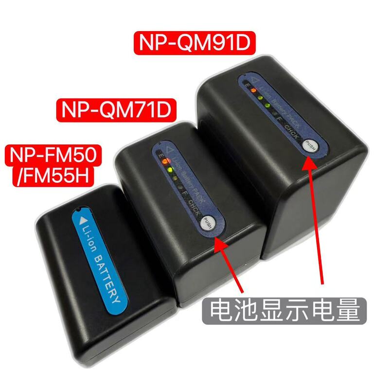 Suitable for Sony Cameras Trv30E Trv33E Trv38E Trv39E Trv50E Trv51E Batteries