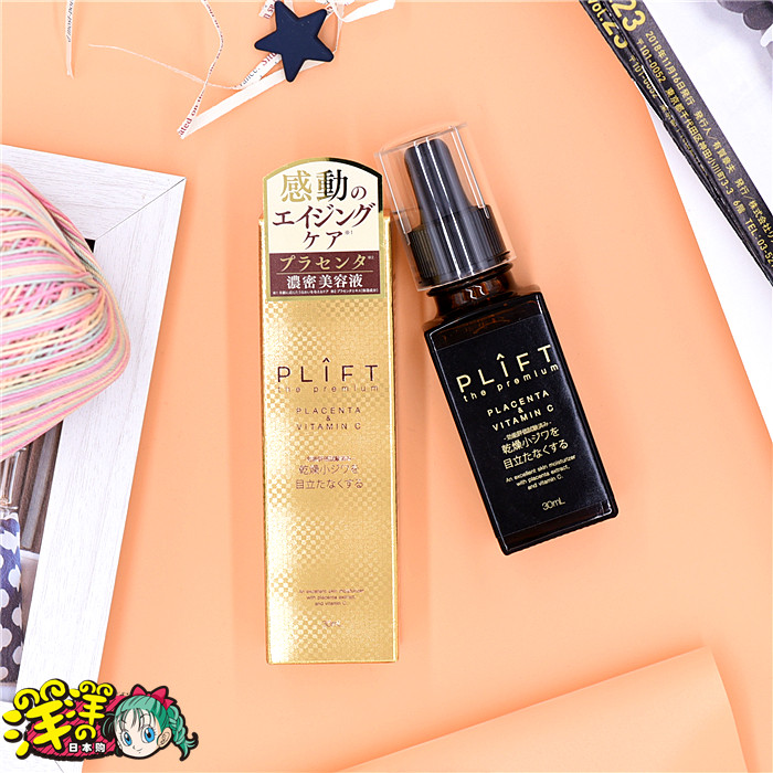 Japan Institute of Natural Products PLIFT VPVC placenta anti-aging whitening essence 30ml gold bottle