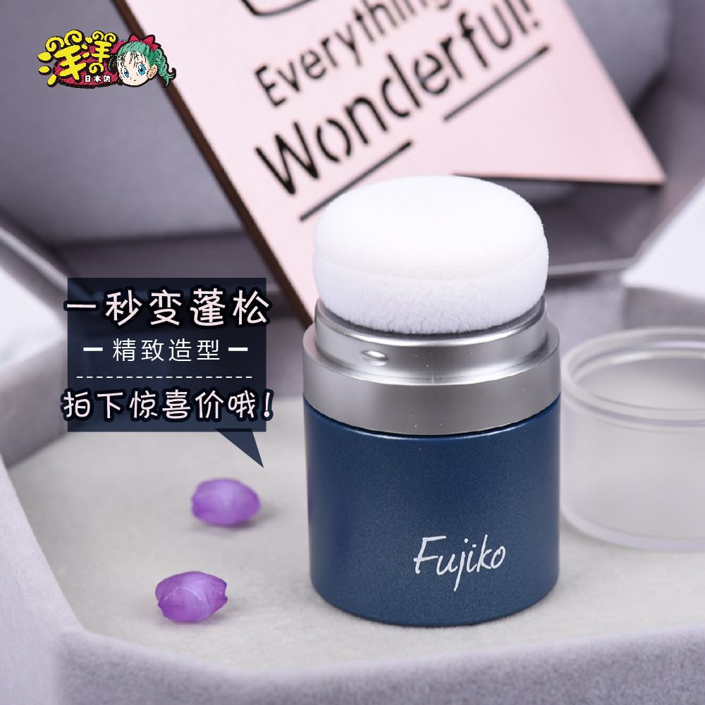 Japan's kanalabo fujiko fluffy powder hair fluffy to oil-free oil-free head artifact Yuan Shanshan with the same paragraph