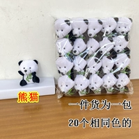 20 гигантских панд