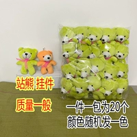 20 обычных подвесок для медведей на станциях