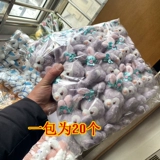 Кукла, плюшевая подвеска, 20 шт, оптовые продажи, подарок на день рождения, 4 дюймов, 12см