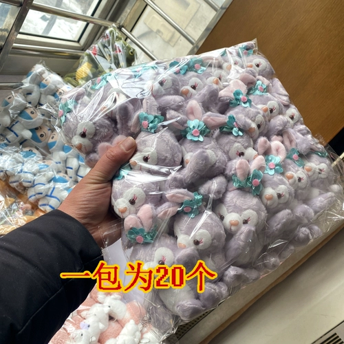 Кукла, плюшевая подвеска, 20 шт, оптовые продажи, подарок на день рождения, 4 дюймов, 12см