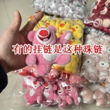 Кукла, плюшевая подвеска, 20 шт, оптовые продажи, подарок на день рождения, 4 дюймов, 12см