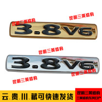 Mitsubishi Pajero V73V77V93V973 8 displacement logo 6 cylinder car logo 3 8V6 car logo Tailgate logo