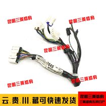 Suitable for Mitsubishi Pajero V73V77 seat heating switch wiring harness Cigarette lighter blower wiring harness wire speed disassembly