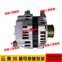 Suitable for Mitsubishi Pajero V73V75V93V97 generator assembly 6G72 generator assembly V6 engine
