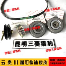 Mitsubishi Pajero V43 Cheetah 2030 Fan generator Tensioner Tensioner Booster pump Air conditioning belt