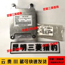 Cheetah CS6 Black King Kong engine computer board engine ECU computer version SMW250947