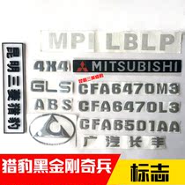Changfeng cheetah wonder soldier Black King Kong 6470 Feiteng middle net standard Trunk back door license plate logo Whole car logo
