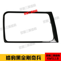 Mitsubishi Pajero V31V43 Cheetah 6470 Black King Kong Raiders Rear Window Frame Glass Frame