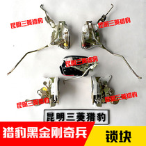 Mitsubishi Pajero V31V33 Cheetah Wonder soldier 6470 black diamond door lock block front and rear door lock tail door lock original