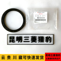 Adapting Mitsubishi Pajero V33V43V45 Cheetah 2030 Engine Crankshaft Rear Oil Seal Japan NOK