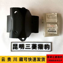 Adapting Mitsubishi Pajero V43 Cheetah 2030 six-cylinder engine rubber pad rear hand wave box foot pad machine foot rubber