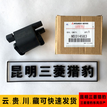 Suitable for Mitsubishi Pajero V43V45V73 speed run 6-cylinder Cheetah 2030 ignition coil high voltage package Japanese diamond