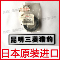 Adapting original Mitsubishi Pajero V33V43V45V73V97V93 Cheetah front half shaft oil seal front axle Oil Seal