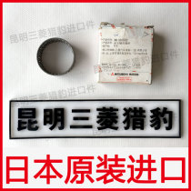 Adapting Mitsubishi Pajero V31V33V73 Speed Cheetah Black King Kong CFA6470 Front Axle Bearing