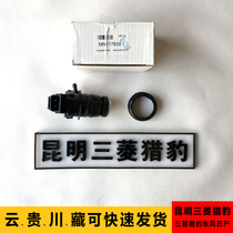 Mitsubishi Pajero V73 Cheetah CFA2031 front windshield wiper water spray motor Japan