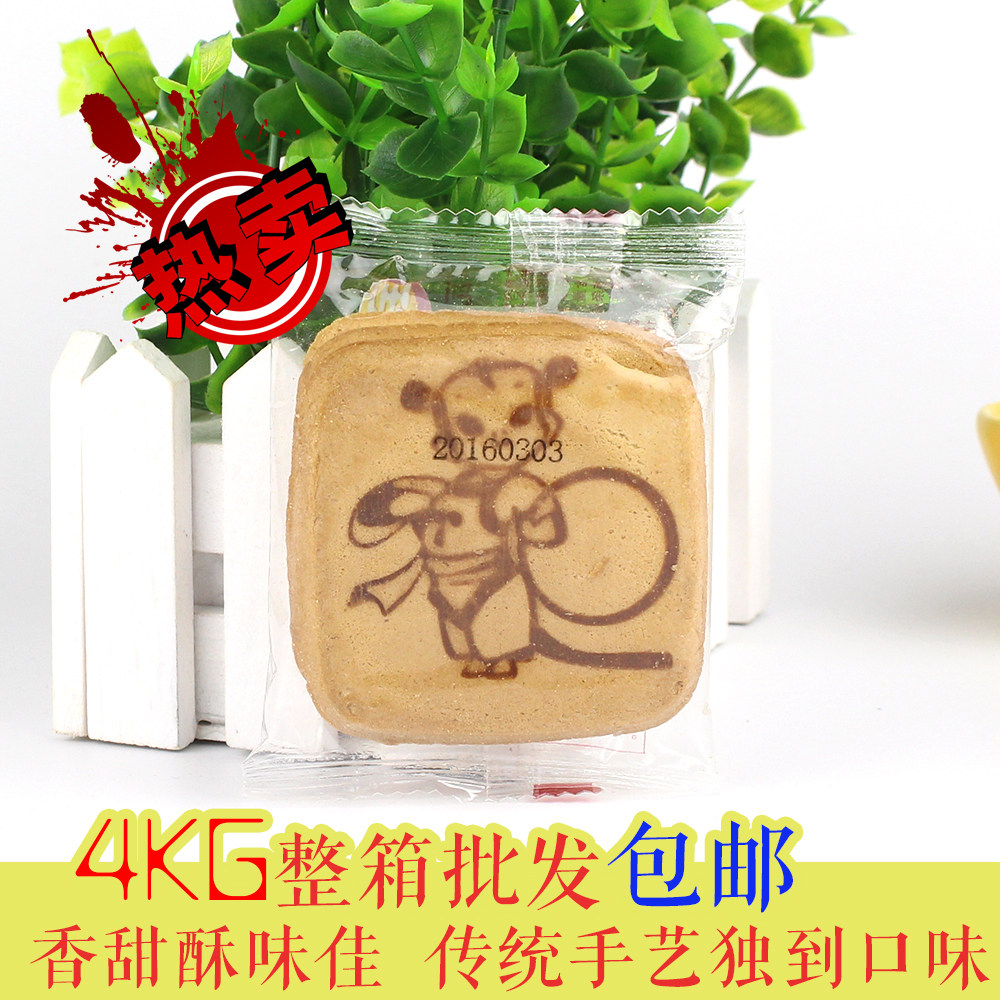 New Pint Baojie Handmade Pancake Tile Burning Frying Pan Fried Egg Pancake Whole Box 4000 Kk National