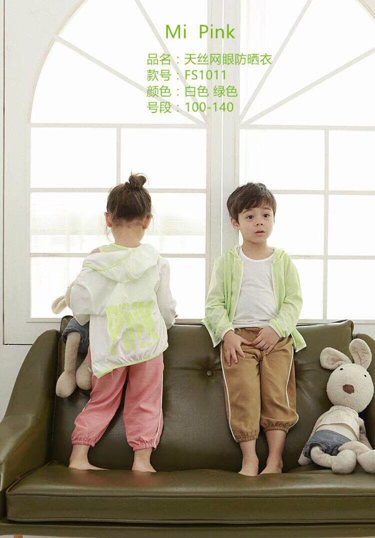 Mi pink2018 trẻ em mùa hè của mặt trời áo bảo vệ chàng trai và cô gái quần áo chống nắng bé áo ngoài trời quần áo phần mỏng thoáng khí áo khoác ngoài có mũ bé trai