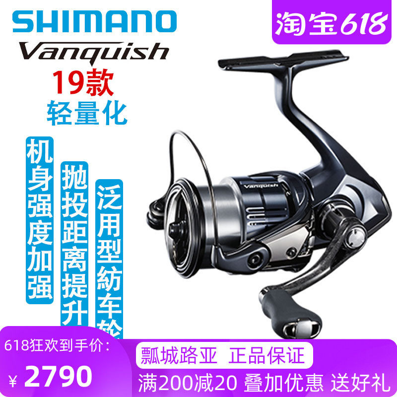 19 SHIMANO Jubilee ten thousand Quées Vanquish Super Far from the All Metal Luther dedicated winder