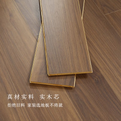 Middle ancient style new three-layer solid wood composite wood floor For Home Abrasion Resistant Waterproof 15mm elegant walnut E0 multi-layer floor heating