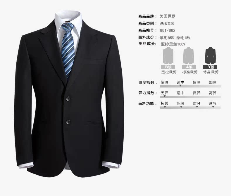 Nam Tây Tạng xanh xanh để làm việc lễ kỷ niệm đám cưới dụng cụ chuyên nghiệp là màu đen phù hợp với bộ đồ phù hợp với phù hợp với tinh khiết quần đũi nam