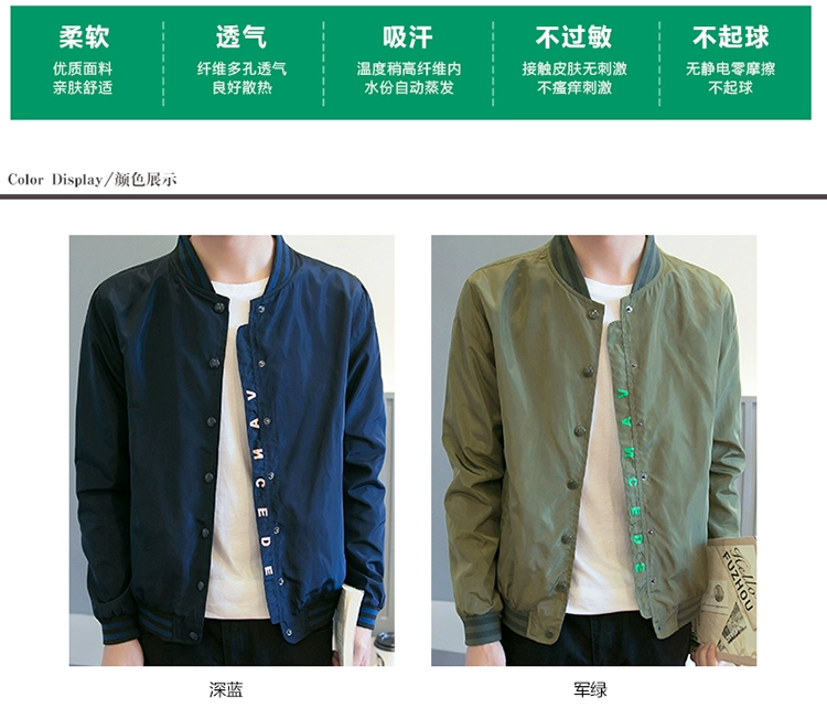 Của nam giới mùa hè siêu mỏng đứng cổ áo jacket mùa hè Hàn Quốc xu hướng tự trồng giản dị kem chống nắng quần áo của nam giới thể thao