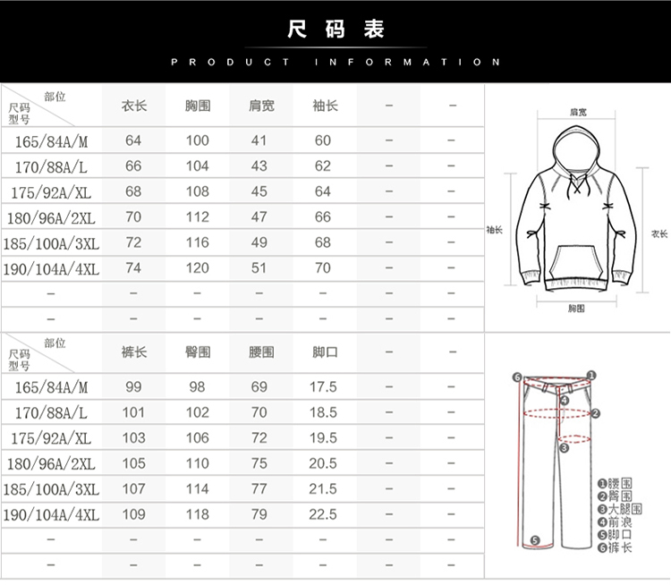 Bộ đồ vest nam mùa thu 2018 mới đẹp trai phiên bản Hàn Quốc của xu hướng hai bộ quần áo thể thao quần thể dục