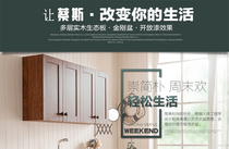 Balcony hanging cabinet multi-layer solid wood paint-free combination cabinet drum washing machine companion multi-function with washboard bathroom cabinet