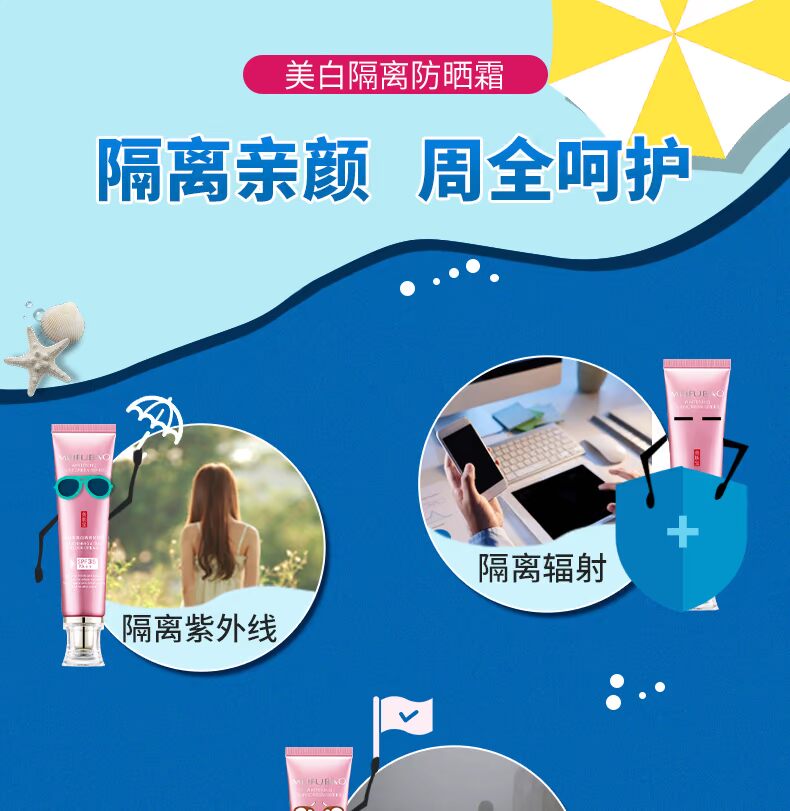 ? Làm đẹp da cô lập kem chống nắng cách ly 35 lần nữ UV bảo vệ da mặt sinh viên hai trong một kem chống nắng waterproof