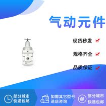 Pneumatic control valve VEX1500-06G-X1 20-VEX1500-04B-X1 VEX1500-06-X3 1500-10