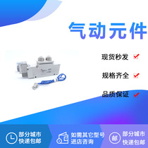 SMC VQZ3120-1L1-C6 VQZ3121B-1L1-02 VQZ3120-6L1-C8 C10 C4-F-Q