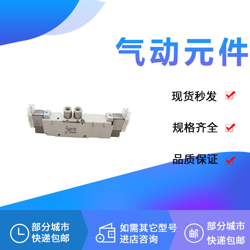 Solenoid valve VQZ2321BR-5MO1-C6 VQZ2320R VQZ2320R 4L1 M1 LO1-C4 LO1-C4 M5-Q M5-Q