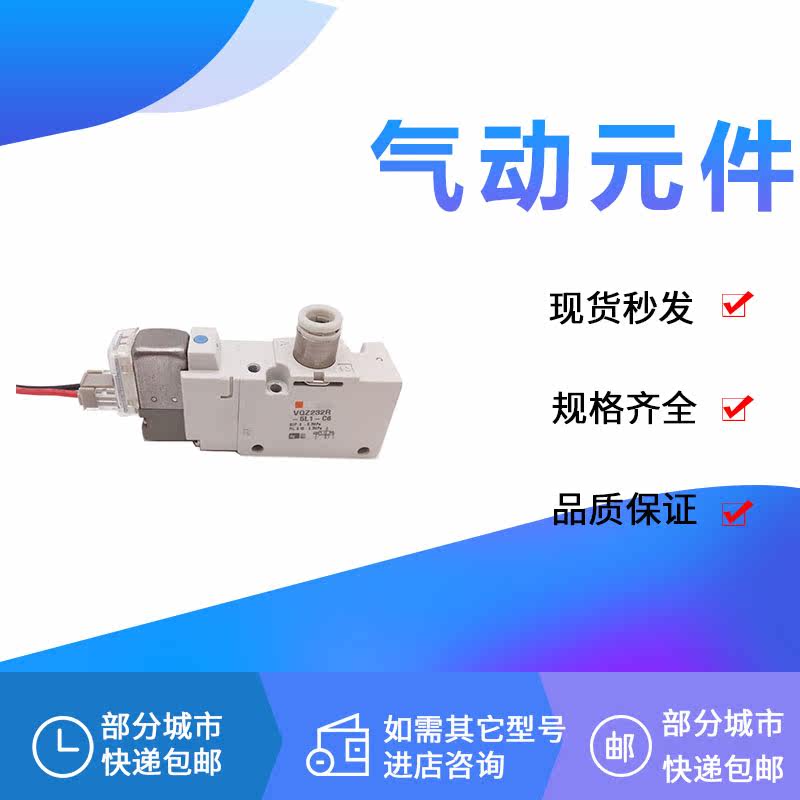 Solenoid valve VQZ232R-5L1-C6 1 2 3 4 6M1 LB1 MB1 LO1 MO1 G1-C4 M5-F