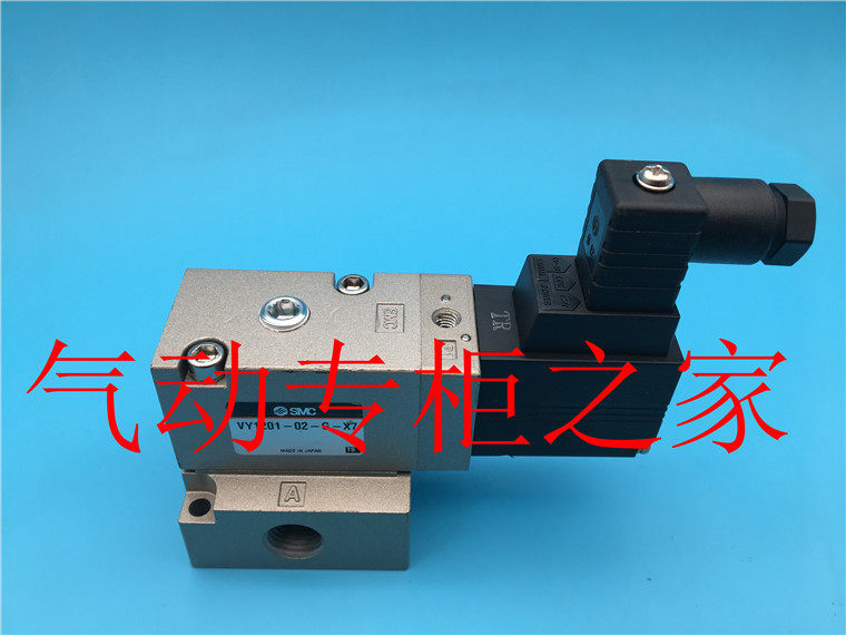 SMC solenoid valve VY1200-02-G-X7 VY1200-01-G-X7 VY1201-02-G-X7