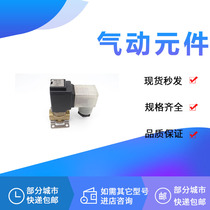 Solenoid valve VCW22-2DL-3-02-A-F VCW22-4D-4-01F-C-X35 X91-Q-2 5-BGHJ