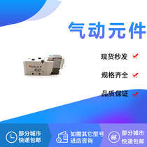 SMC solenoid valve SYJ5123 SYJ5120-1 2 3 4 5 6LZ MZ LOZ MOZ LZD G-M5-F