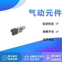 Solenoid Valve SQ1241D-5LO1-C6-M SQ1241Y-5LO-C4-A B SQ1241N-5LO-M5 L3