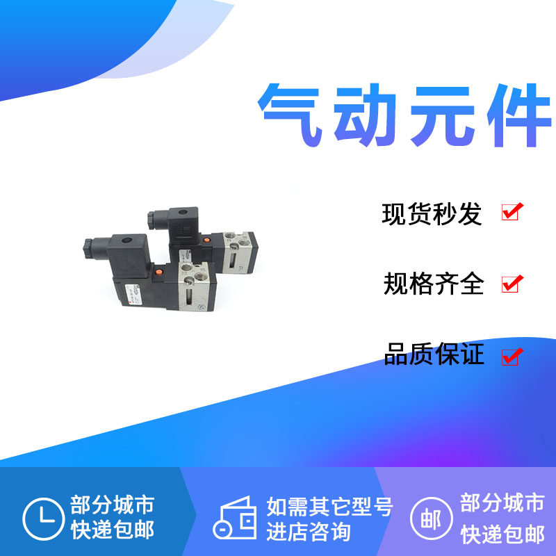 Solenoid valve VX3234 VX2340 VF1130-5D-01VF1130-1 2 3 4 5DZ DB EB GB