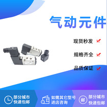 SMC VFS1120 VFS1130-1 2 3 4 5 6DZB DZ G DZC DZA DB EB GS-01