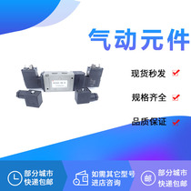 Solenoid Valve VFS3420-1DZ-03 VFS3430-5DZB-02 1EZ 2TZ 3DZA 4DZC 6GSB