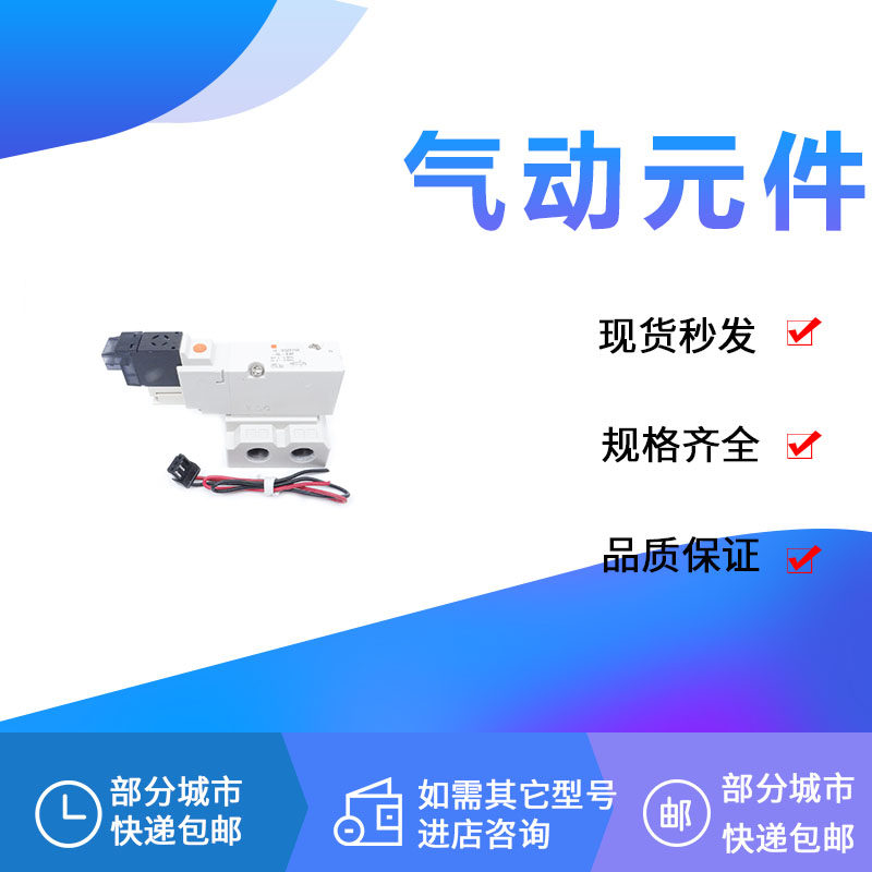 Solite valve 10-VQZ215R-5L VQZ215R-1 2 3 4 5 6L M LO MO LB1-X42