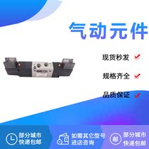 Solenoid valve VZ5420 5423 5440-1 2 3 4 5 6LZ MZ GS MOZ G H LZC GB-01