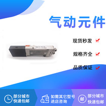 Solenoid valve SQ2131Y-5D-C6 SQ2131K N Y R-5 51 5D1 5B1-L C4 C6 C8