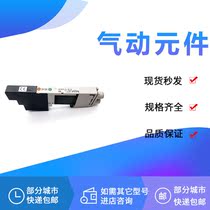 SMC Solenoid valve SQ1331Y-5-C6-Q SQ1331Y SQ1331N-51 5B1-C6 C4 L4 L6-Q