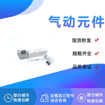 SMC solenoid valve VQZ3150-5YZ1 VQZ3151B-4YZ1 YOSBW1 YOS1-Q-X133 X3