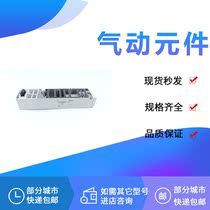 Solenoid valve cover VVQ4000-P-1-03 VVQ5000-P-1-04 VVQ5000-P-1-03