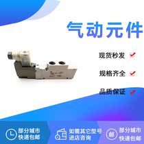 SMC solenoid valve VQZ3120 VQZ3120R -5 4 3 2 1YZ1 Y1 Y1 YZB1-02-C6-C8-Q-F