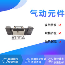 Solenoid valve VFS3300 VFR3300 R-1 2 3 4 5FZ FZA FZB FZC F Q-02 03